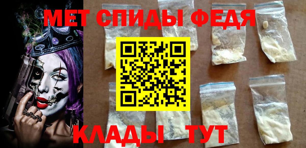АМФЕТАМИН Premium Трёхгорный