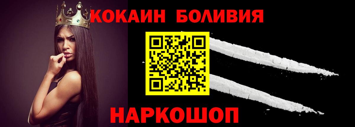 КОКАИН 98% Трёхгорный