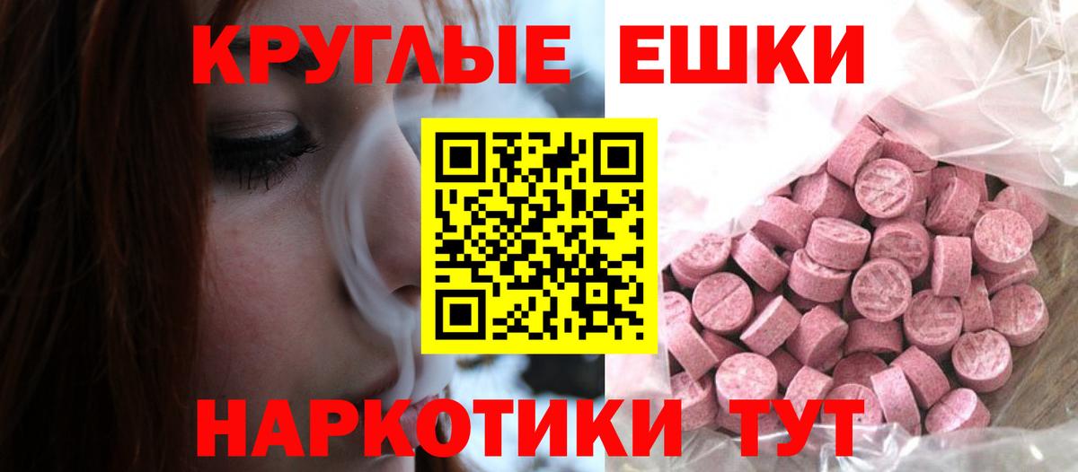 Трёхгорный  Ecstasy бентли  Экстази таблы  Ecstasy  Вход с VPN 