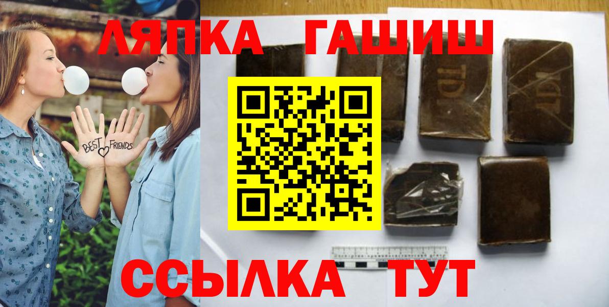 что такое наркотик  Вход с VPN  Трёхгорный  Гашиш ice o lator  Гашиш гашик 