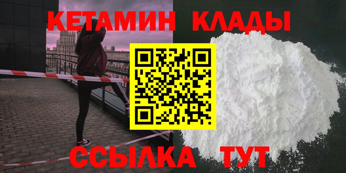 ГАШ  ГАШ  Вход с VPN  Трёхгорный  МЕФ  Мефедрон кристаллы 