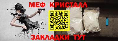 метадон Комсомольск-на-Амуре