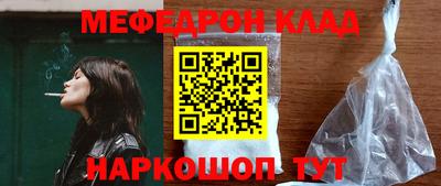 метадон Комсомольск-на-Амуре