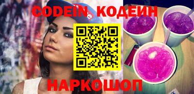 бутират Конаково
