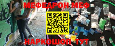 бутират Конаково