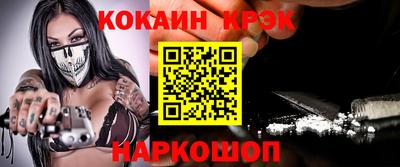 метадон Комсомольск-на-Амуре