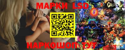 бутират Конаково
