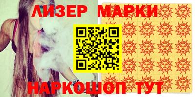 бутират Конаково