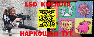 метадон Комсомольск-на-Амуре