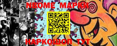 спиды Наро-Фоминск
