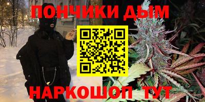 бутират Конаково