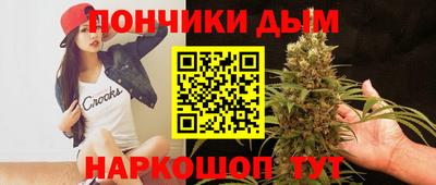 бутират Конаково