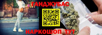 бутират Конаково