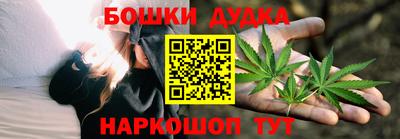 бутират Конаково