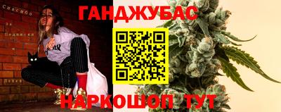 метадон Комсомольск-на-Амуре