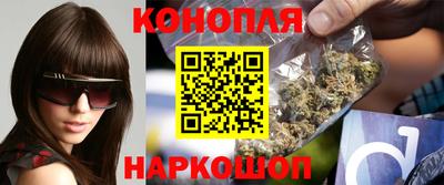 бутират Конаково