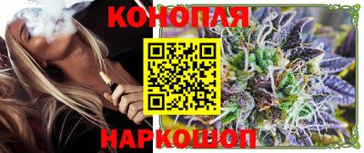 бутират Конаково