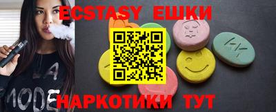 бутират Конаково