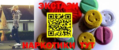 бутират Конаково