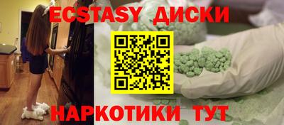 метадон Комсомольск-на-Амуре