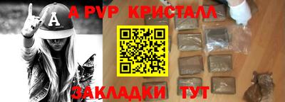 apvp Коммунар