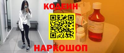 метадон Комсомольск-на-Амуре