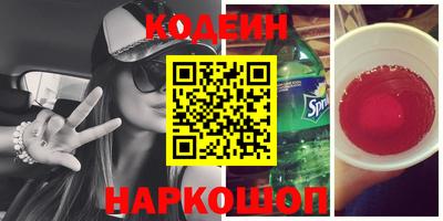 бутират Конаково