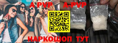 apvp Коммунар