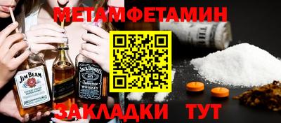 бутират Конаково