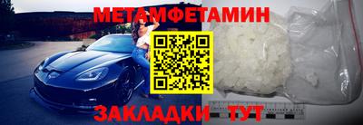 метадон Комсомольск-на-Амуре