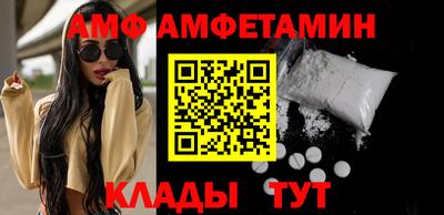 метадон Комсомольск-на-Амуре