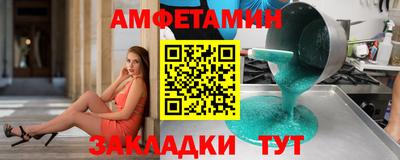 бутират Конаково