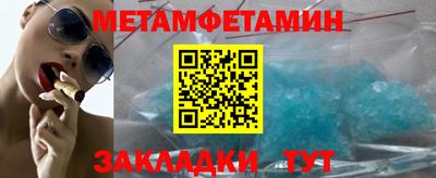 метадон Комсомольск-на-Амуре