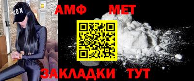 бутират Конаково