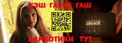 кокаин премиум Нарткала