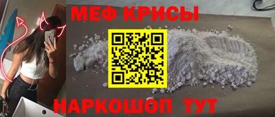 круглые Нальчик
