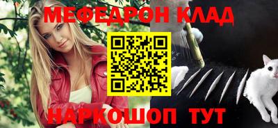 метадон Комсомольск-на-Амуре