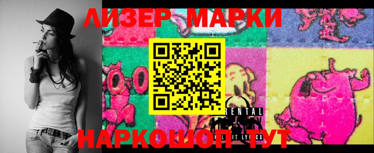 ЛСД экстази ecstasy Трёхгорный