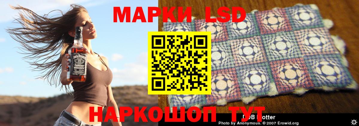 Лсд 25 экстази  Вход с VPN  Трёхгорный  ЛСД экстази ecstasy  ЛСД экстази ecstasy 