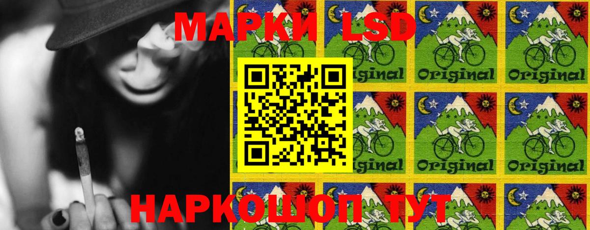 Трёхгорный  Наркотические марки  Вход с VPN  Марки N-bome 1,8мг 