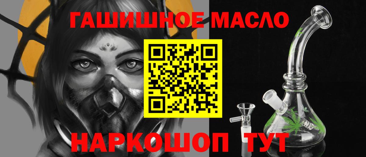 ТГК вейп с тгк  Дистиллят ТГК вейп  Трёхгорный  Вход с VPN 