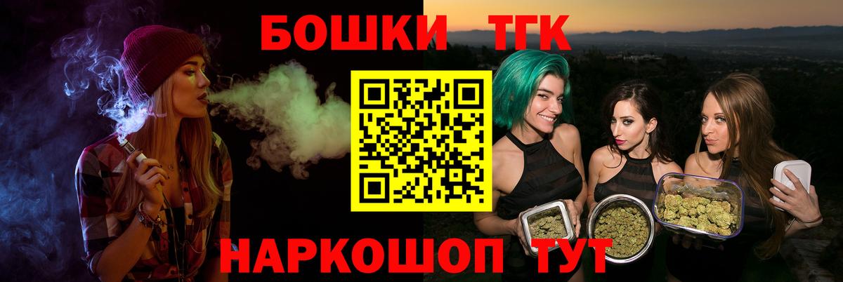 Марихуана конопля Трёхгорный